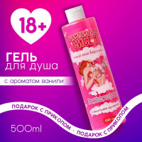      , 500 ,  , 18+,  