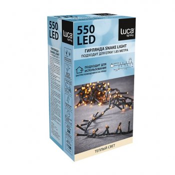   Luca Lighting   550 
