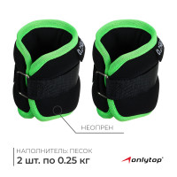   onlytop, 2 .  0,25 ,  /