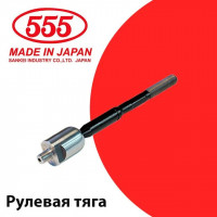   555  / . sr-3980 mk ii gx/jzx110