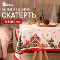     145180 +/- 3 , 100% /