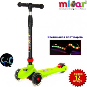  scooter maxi micar ufo 
