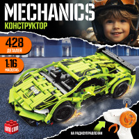  Mechanics , , 1:16,  , , ,   , 428 