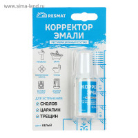   resmat, , 20 