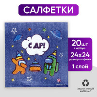    , 2424 , 20 