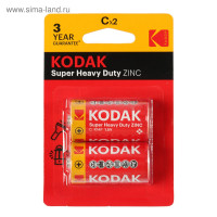   kodak extra heavy duty, c, r14-2bl, 1.5, , 2 .