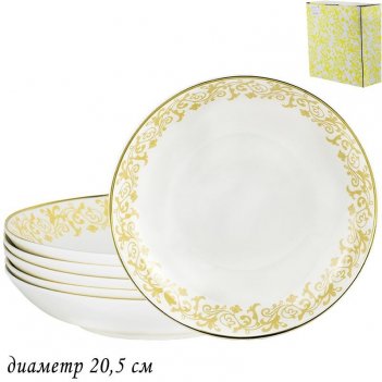   2    20.5   2  lenardi damask, 