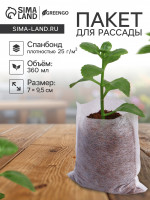   , 360 , 7 9.5 ,   25 / , greengo