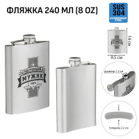     ,  , , 240 , 8 oz