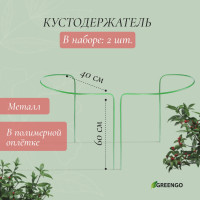 , d=40 , h=60 ,  d=0.3 , ,  2 ., , greengo