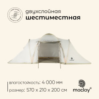   6- maclay enisey cool 6, 570 210 200 , , ,  , 