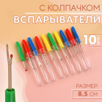   , 8.5 , 10 ., 