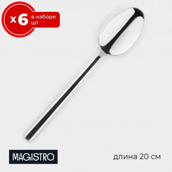    6  magistro gamburg, 20    