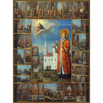 �������� ��������� (����������), ����������� �������, ����� (���.06919)