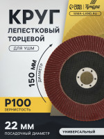    , 150 22 , 100