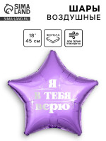    18    , 