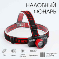     , 5 , 140 , XPE, 3 , 7 x 5 x 3.5 , USB
