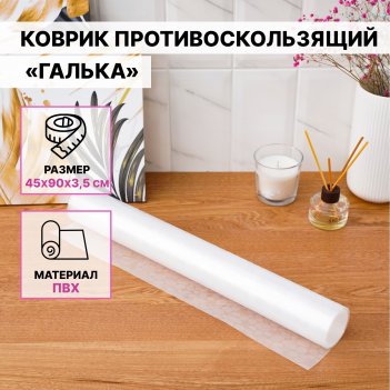    , 45x90 ,  