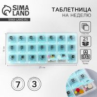 ���������� ���������� �����, ����, �����, 21 ������, ������� �����, �������.