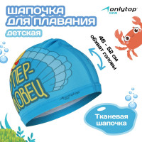     ONLYTOP , ,  46-52 