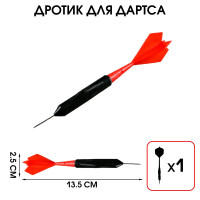   , 13.5  2.5 