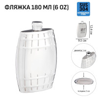   ,  , , , 180 , 6 oz
