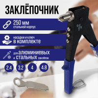  , 250 ,  0-90,  2.4 - 3.2 - 4 - 4.8 
