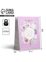   , , Just for you, S 12  15  5.5 