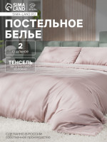   2- , , 