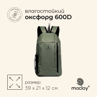   maclay, 10 , 
