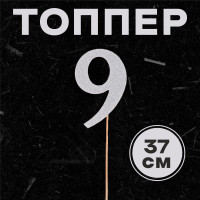    9,  