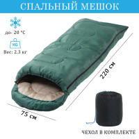  , , 220  75 ,  -20 , 700 /2,    