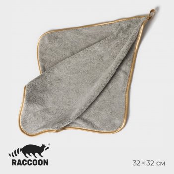    raccoon gold grey, 32x32 ,  