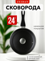  24  Z-90242