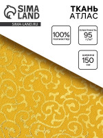      ,  ,  150 