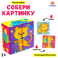    , 4 , 8  8 ,   , 1+