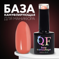    , , 8 , LED/UV,  (018)