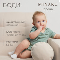   MINAKU,  86-92 , 