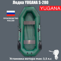  yugana s-280,  
