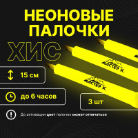     3 , , 15 