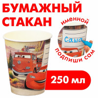    !, 250 , 