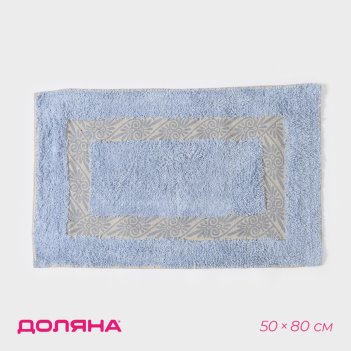    , 50x80 ,  
