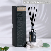   oxygen home italian cashmere, 50 ,  