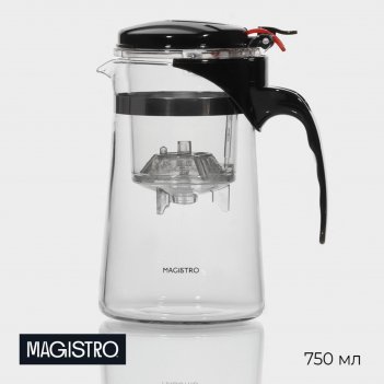    magistro , 750 ,   