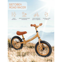   AmarobBaby Road Racer,  