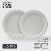  magistro jarwah lausanne, d=25 , ,  2 ., , 