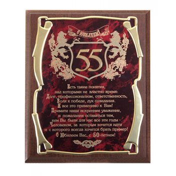     55 ! (.)