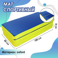  ONLYTOP, 100x150x8 , 2 ,  /