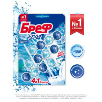      Bref   4  1 Bref  , 50 