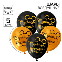     !, 12 , , 5 ,  